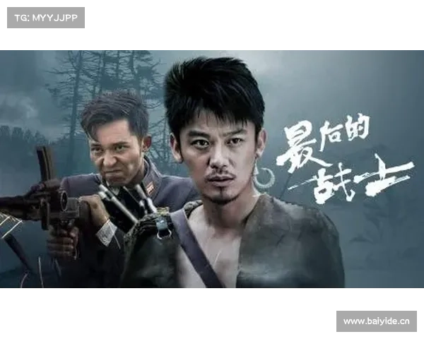 最后的防线:孤胆英雄的殊死对抗 最后的防线:孤胆英雄的殊死对抗