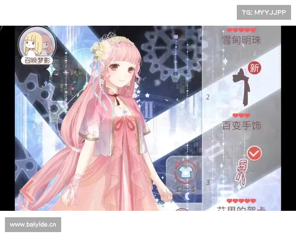 暖暖奇装盛宴5:攻略秘宝闪耀焕彩 暖暖奇装盛宴5:攻略秘宝闪耀焕彩