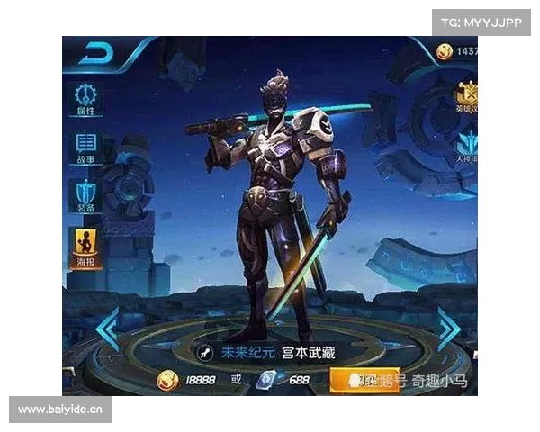 未来纪元:征服宫本武器之道 未来纪元:征服宫本武器之道
