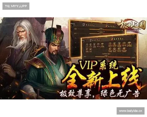 极略三国:免费下载金币攻略 极略三国:免费下载金币攻略