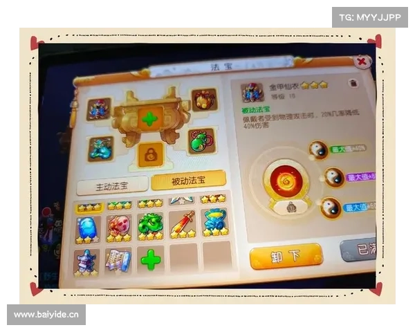 梦幻手游附灵玉—梦幻手游附灵玉满级多少钱:奇幻之灵,附灵玉动乾坤 梦幻手游附灵玉—梦幻手游附灵玉满级多少钱:奇幻之灵,附灵玉动乾坤