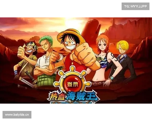 海贼王卡牌手游,海贼王卡牌手游2023:航海启程:集结最强海贼团,燃爆卡牌激战 海贼王卡牌手游,海贼王卡牌手游2023:航海启程:集结最强海贼团,燃爆卡牌激战