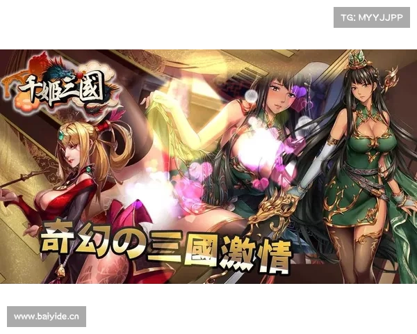 游戏中三国美人相遇:金币获取攻略 游戏中三国美人相遇:金币获取攻略