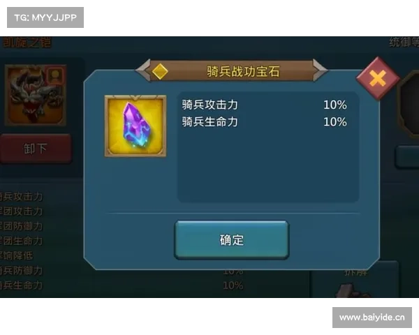 王国纪元:宝箱解锁之谜 王国纪元:宝箱解锁之谜