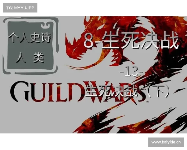 生死:激战沙场,纵横枪林弹雨 生死:激战沙场,纵横枪林弹雨