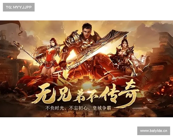 福利传奇手游:巅峰之战,福利满天飞 福利传奇手游:巅峰之战,福利满天飞