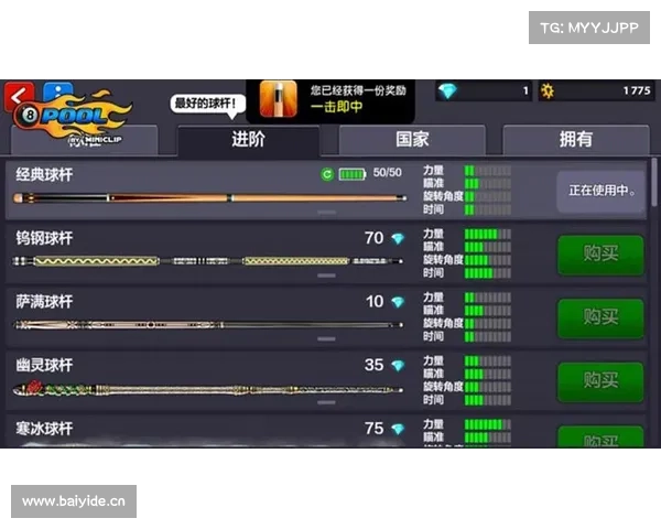 移植手机单机游戏数据：全面指南