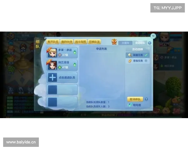 紫色英雄技能尽显,三国兵临天下手游新篇章 紫色英雄技能尽显,三国兵临天下手游新篇章