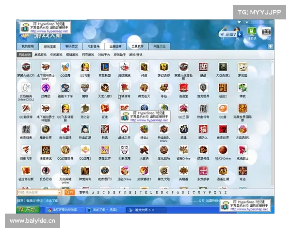 网吧存储单机游戏攻略 网吧存储单机游戏攻略