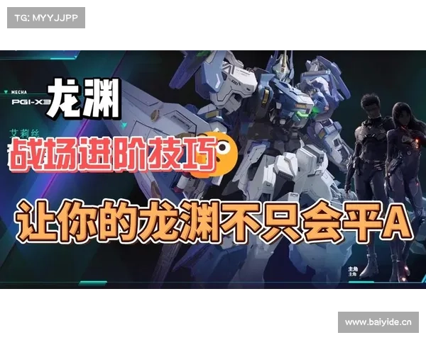 英灵传说进阶指南:终极攻略大全,助你驰骋战场 英灵传说进阶指南:终极攻略大全,助你驰骋战场