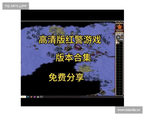 设置红警分辨率,提升游戏体验 设置红警分辨率,提升游戏体验