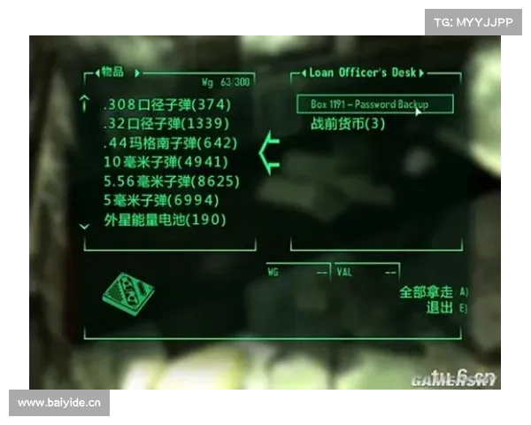 辐射3攻击姿势取消方法汇总 辐射3攻击姿势取消方法汇总