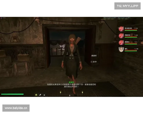 辐射4:NPC身边传送攻略 辐射4:NPC身边传送攻略