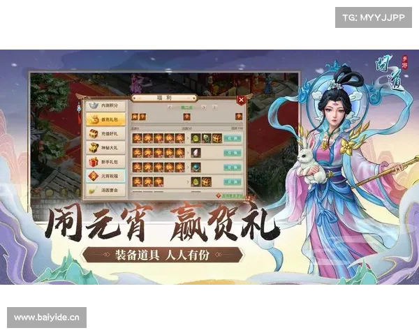 问道手游力宠:叱咤群雄,唯我独尊 问道手游力宠:叱咤群雄,唯我独尊