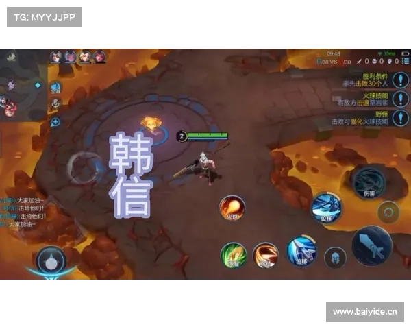 韩信打野技能详解,助你玩转王者荣耀单机 韩信打野技能详解,助你玩转王者荣耀单机