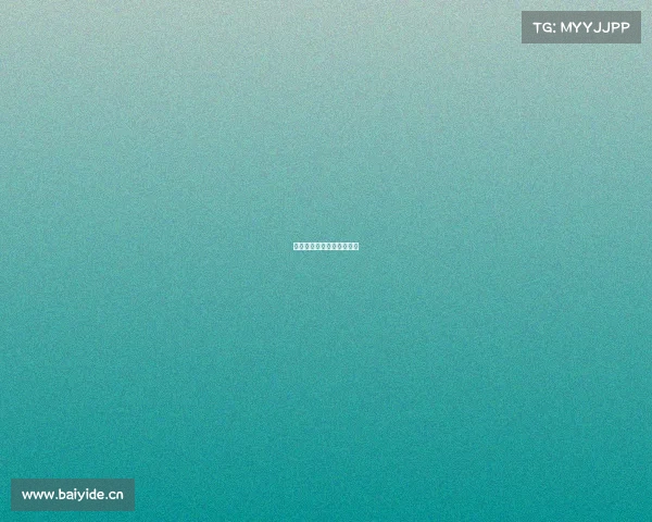 德甲电子竞技德甲赛制介绍