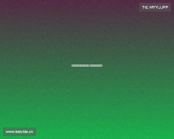 电子竞技题材视频在线观看(电子竞技视频直播) 电子竞技题材视频在线观看(电子竞技视频直播)